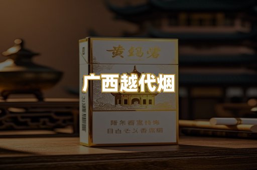 免税外烟爆珠